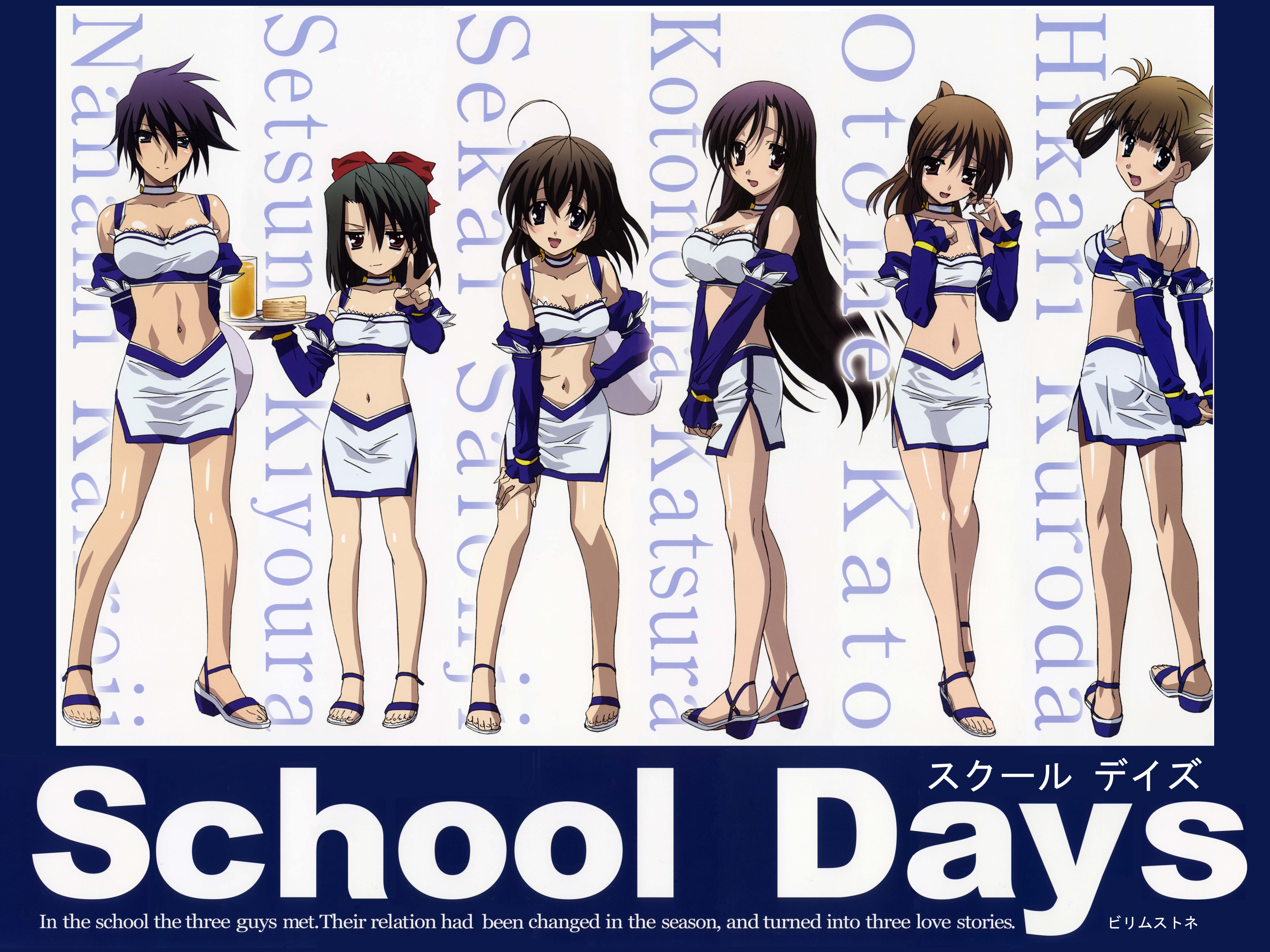  school days yande re